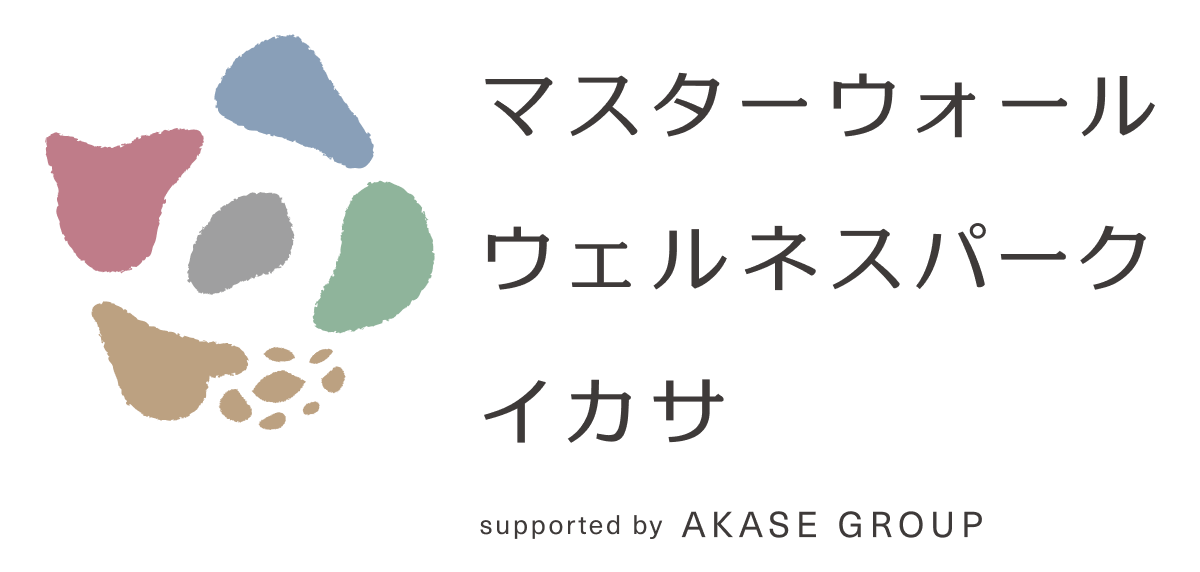 広域連携拠点施設（熱利用施設）